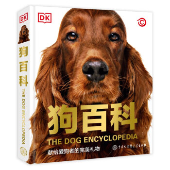 DK狗百科 下载