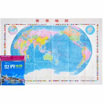 （2023年新版）世界地图 下载