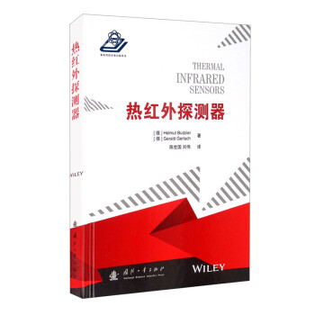 热红外探测器 [Thermal Infred Sensors] 下载