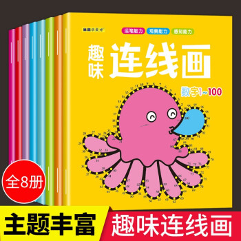 趣味连线画 [3-6岁] 下载
