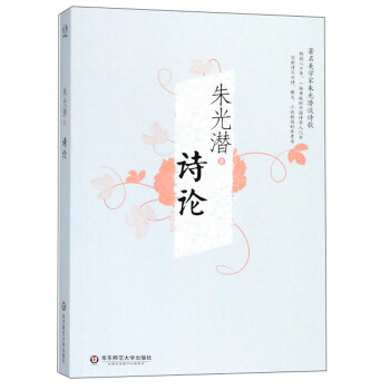 诗论 下载