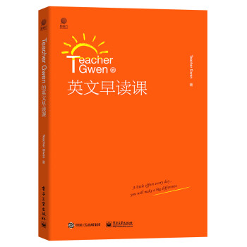 Teacher Gwen的英文早读课 下载