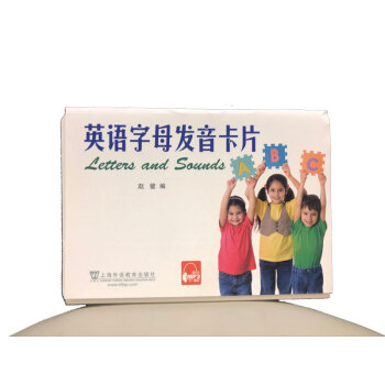 英语字母发音卡片 下载