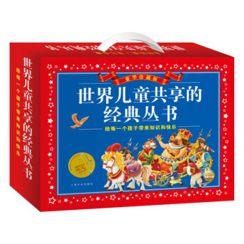 世界儿童共享经典丛书 全6册 彩绘儿童注音版(格林童话 一千零一夜 伊索寓言 安徒生童话幼小衔接幼儿园小学中低年级孩子课外阅读推荐一年级二年级三年级四五六年级暑假寒假课外阅读书籍） [7-10岁] 下载
