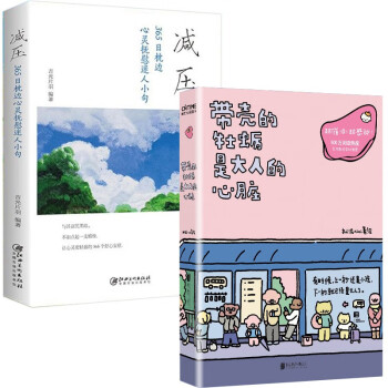 带壳的牡蛎是大人的心脏+减压 下载