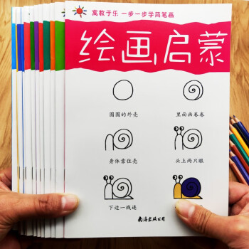 儿童绘画启蒙认知画画本宝宝涂色书（套装共12册 赠12色彩铅笔）2-3-6岁幼儿园涂鸦本填色绘本 [3-6岁] 下载