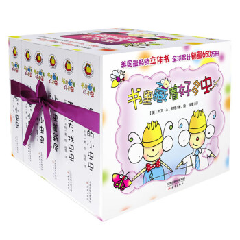 超好玩神奇益智立体书：书里藏着好多虫（套装共6册） [3-6岁] 下载