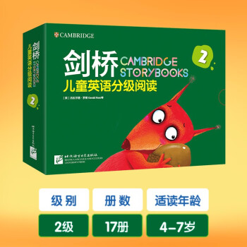 东方甄选推荐 剑桥儿童英语分级阅读2（泡泡剑桥儿童英语故事新版）（17册） 4-7岁 新东方英语宝典KET阅读 新东方童书 下载