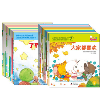 歪歪兔逆商教育系列全辑20册绘本，做内心强大的自己 童书榜年度十大优秀原创奖 [3-8岁] 下载