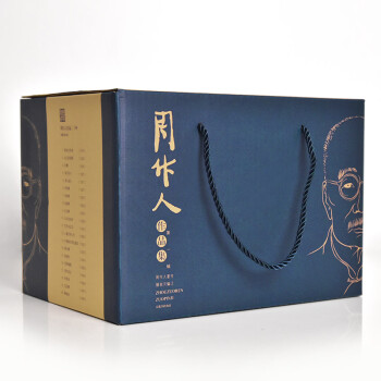 周作人作品集（第一辑套装全20册）（钟叔河全新修订） 下载