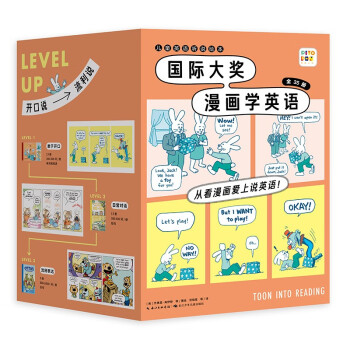 【点读版 送动画视频】国际大奖漫画学英语 套装全35册 少儿英语启蒙漫画书幼儿园儿童睡前漫画故事支持小猴皮皮小鸡球球豚小蒙点读笔需另外购买 [3-6岁] 下载