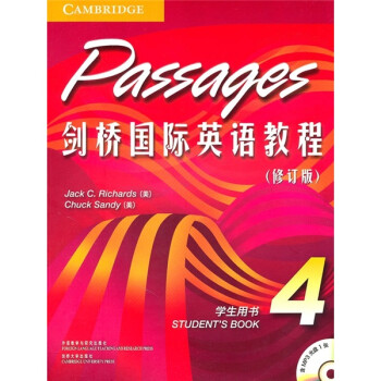 剑桥国际英语教程4 学生用书（修订版 附MP3光盘1张） 下载