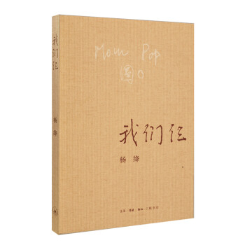 我们仨 下载