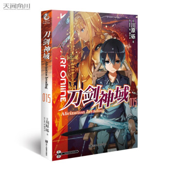 刀剑神域15 下载