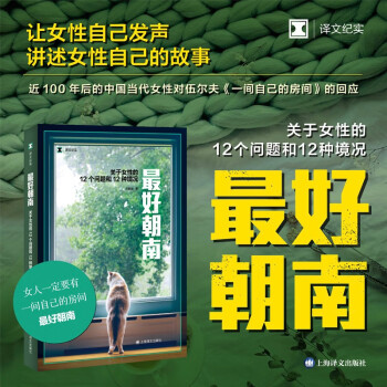 最好朝南 下载