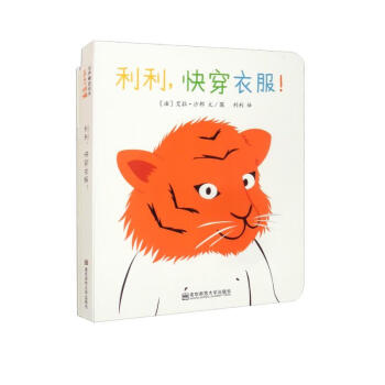 利利，快穿衣服 下载