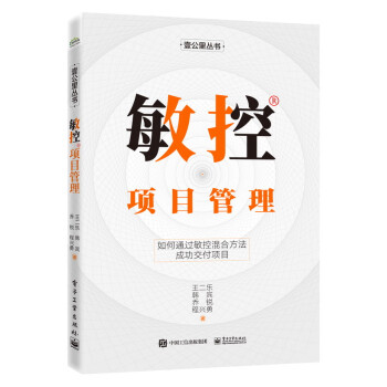 敏控项目管理 下载