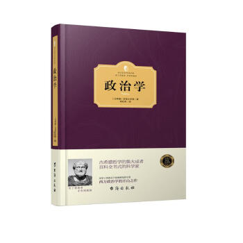 政治学 下载