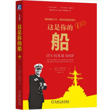 这是你的船（白金版） 下载