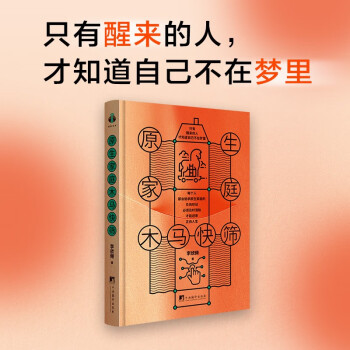 原生家庭木马快筛 下载
