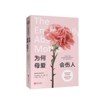 为何母爱会伤人 下载