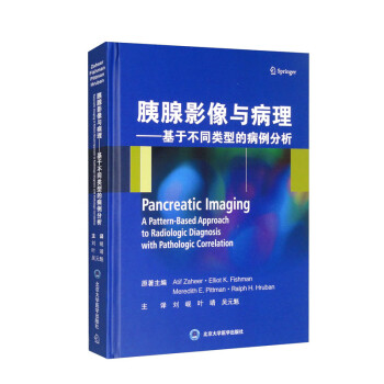 胰腺影像与病理：基于不同类型的病例分析 [Pancreatic Imaging：A Pattern-Based Approach to Rad] 下载