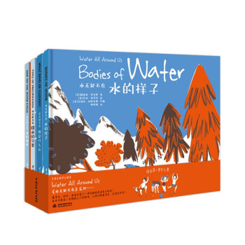 水无处不在（水的样子、那是什么云、降水的分类、水的循环） 下载