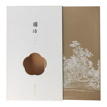 园冶 下载