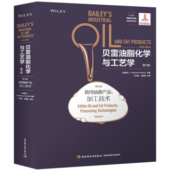 贝雷油脂化学与工艺学（第五卷 第六版）：食用油脂产品 加工技术 [Edible Oil and Fat Products:Processing Technologies Volume 5] 下载