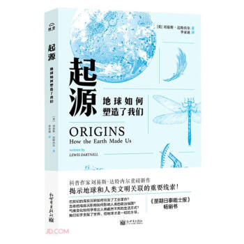 起源：地球如何塑造了我们 下载