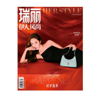 瑞丽伊人风尚（2023年第03期） 下载