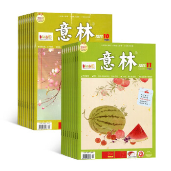 【预订【杂志预计八月发货】意林杂志订阅 2023年八月起订 1年共24期 杂志铺（先发“杂志订阅清单”） 下载