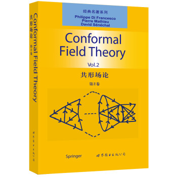 共形场论 第2卷 [Conformal Field Theory Vol.2] 下载