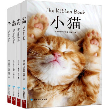 治愈系科普图鉴：小猫，小狗，企鹅，鸟（套装全4册） 高清鉴赏图片养猫指南宠物书籍 狗狗训练教程关于狗狗的书 下载