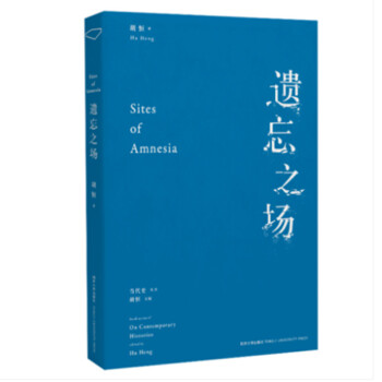 遗忘之场 下载