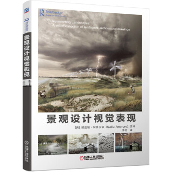 景观设计视觉表现 [Representing Landscapes： A visual Collection of Landscape Architectural Drawings] 下载