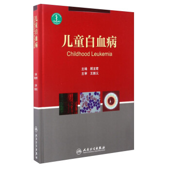儿童白血病 [Childhood Leukemia] 下载