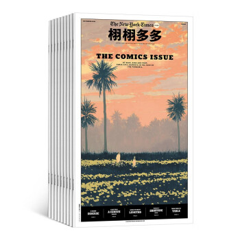 【预订【杂志预计2024年1月发货】动动画世界栩栩多多(原：NYT for Kids China栩栩多多）杂志订阅 2024年1月起订 1年共10期 杂志铺（先发“杂志订阅清单”） 下载