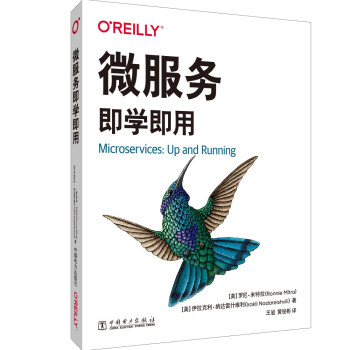 微服务即学即用 下载