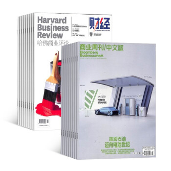 【预订【杂志预计2024年1月发货】【期期包邮】HBRC 哈佛商业评论 中文版+商业周刊中文版杂志组合订阅 2024年1月起订 杂志铺（先发“杂志订阅清单”） 下载