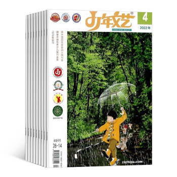 【预订【杂志预计2024年1月发货】少年文艺（江苏）杂志订阅 2024年1月起订 1年共12期 杂志铺（先发“杂志订阅清单”） 下载