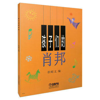 孩子们的肖邦 [3-6岁] 下载