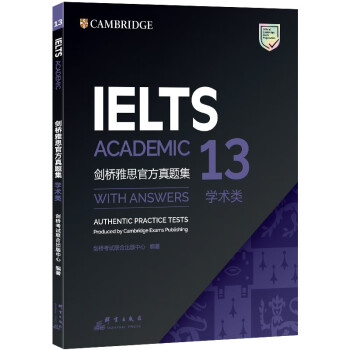 新东方 剑桥雅思官方真题集13 学术类 IELTS 雅思命题方出品 新东方引进书籍 下载