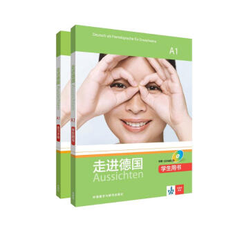 走进德国A1 学生用书+练习手册（套装共2册 附CD光盘4张、DVD光盘1张） 下载