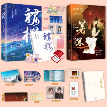 阿司匹林作品：裙摆+着迷（全2册完结） 下载