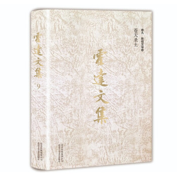 苍天圣土 下载