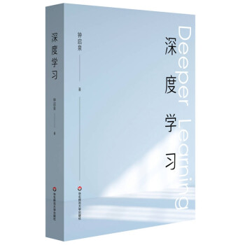 深度学习 下载