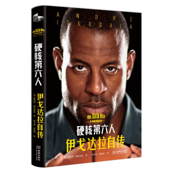 硬核第六人：伊戈达拉自传 下载