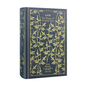女房客 [The Tenant of Wildfell Hall] 下载