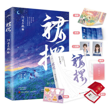 裙摆 下载